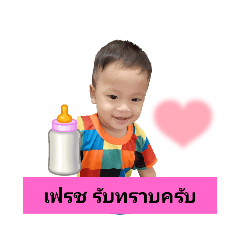 napat_20220328172109