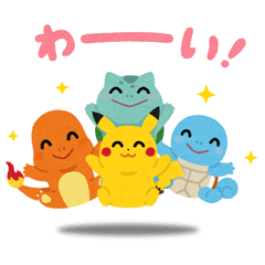 Irasutoya Pokemon Pika Pika Stickers Line Stickers Line Store Irasutoya Pokemon Pika Pika Stickers Line Stickers Line Store