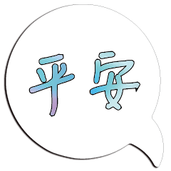 iridescent shiny dialog conversation210