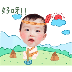 搗蛋小子－要滿一歲了