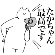 takachan's sticker!