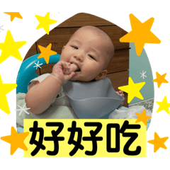 我是阿辰男子漢