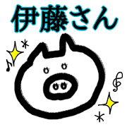 Mr. Ito is for exclusive use.