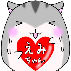 ☆えみちゃんに送る☆ゆるゆるハムスター