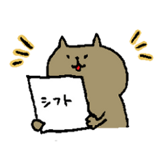 Nurshing care and Cat