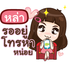 HLA my prince - Stiker LINE | LINE STORE