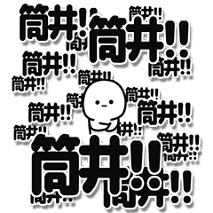 Tsutsui Simple Large letters