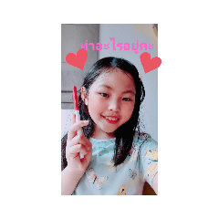 Cute Aki 2 Square Shapes