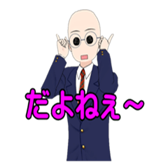 High School Student LINE Sticker