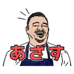 Shusaku Toba Chef's Sticker