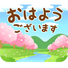 Sakura Landscape [anime]