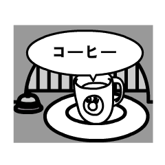 今日は何を食べようかな？ - LINE スタンプ | LINE STORE