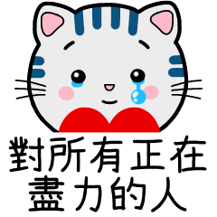 溝通健康狀況不佳的成人貼紙。