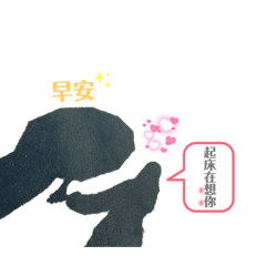 來自平常的抱擊