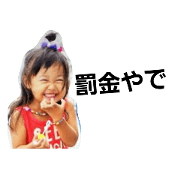 KAKO@chan