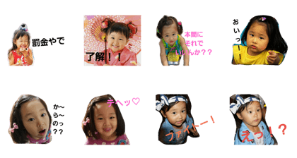 KAKO@chan
