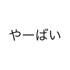 ちょっと変わった名言集1