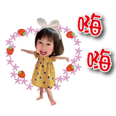 這是我，小蒔候