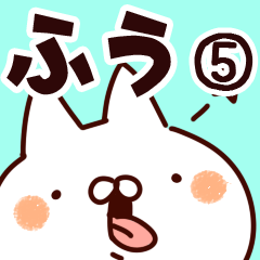 The Fuu5. – LINE stickers | LINE STORE