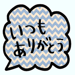 nenerin simple word sticker229