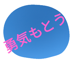 Yuuki motou