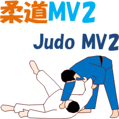 Judo MV2
