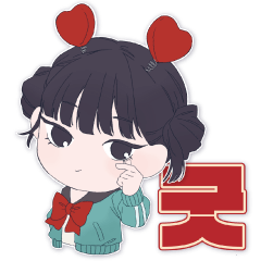【韓国ハングル版】人とかぶらない女子高生