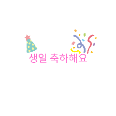 Korean language by noi