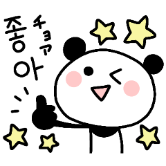 Easy to use every day Korean panda