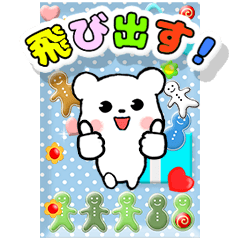 POPUP white bear - colorful
