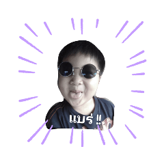 autoboy.