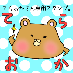 Mr.Teraoka,exclusive Sticker.