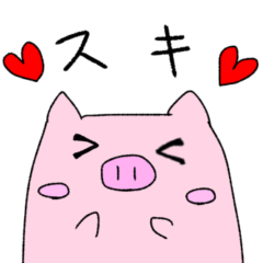 Puuchan,the piglet.