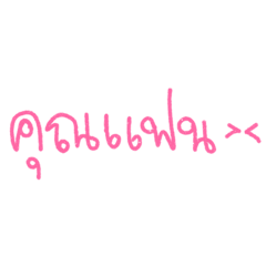 you><