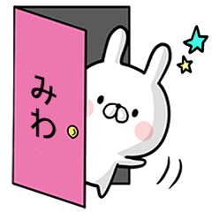 Miwa's rabbit stickers!