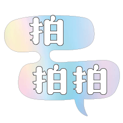 iridescent shiny dialog conversation116