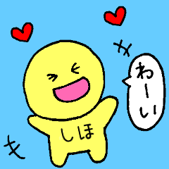 Chibi Maru Siho Sticker