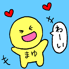 Chibi Maru Mayu Sticker
