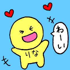 Chibi Maru Rina Sticker