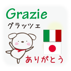 Stickers of Italian and Japanese