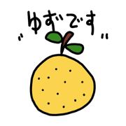YUZU NO NANKASHIRA