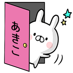 Akiko's rabbit stickers