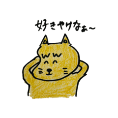INUMON