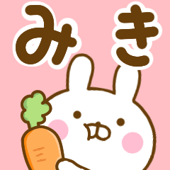 Rabbit Usahina miki