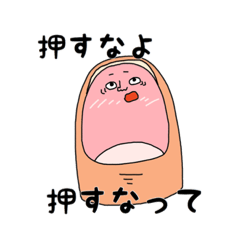 finger and friends Japanese  ver