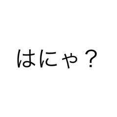 ちょっと変わった名言集2