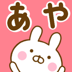 Rabbit Usahina aya