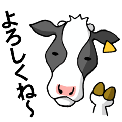 Cow of Ibaraki Part2
