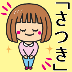 Girl Sticker For SATSUKISANN