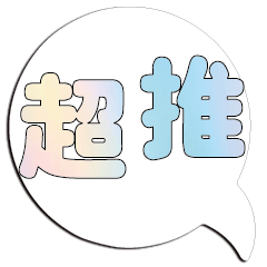 iridescent shiny dialog conversation212